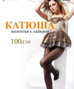 Katuysha - Catalog